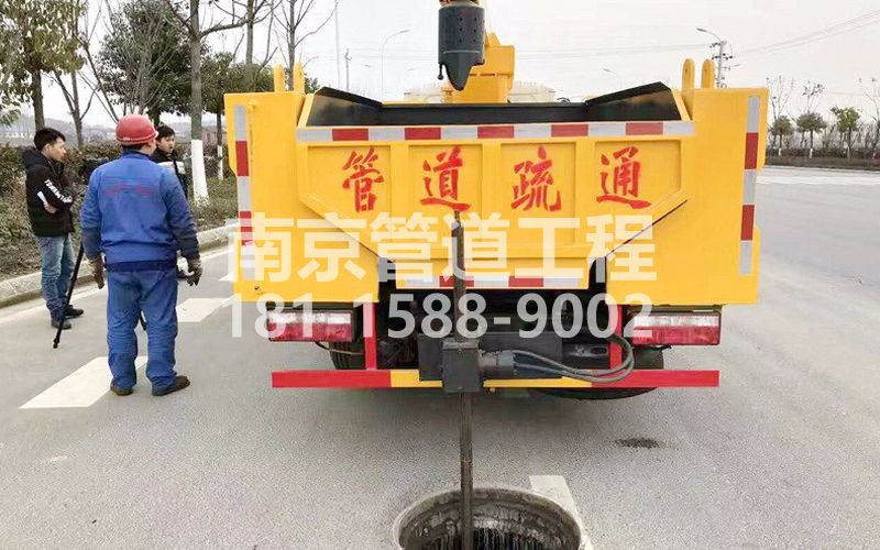 202红旗管道疏通