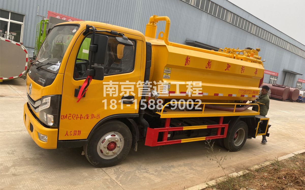 红旗喜讯|热烈祝贺我公司新增购置《吸污清洗车》工程车