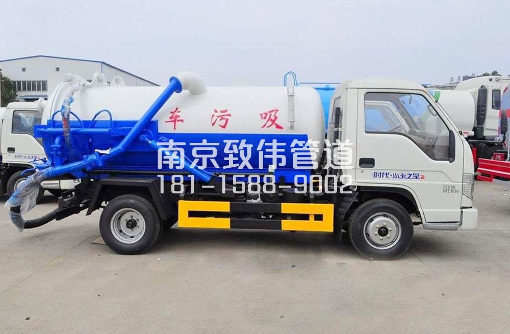 318红旗地下室吸污车