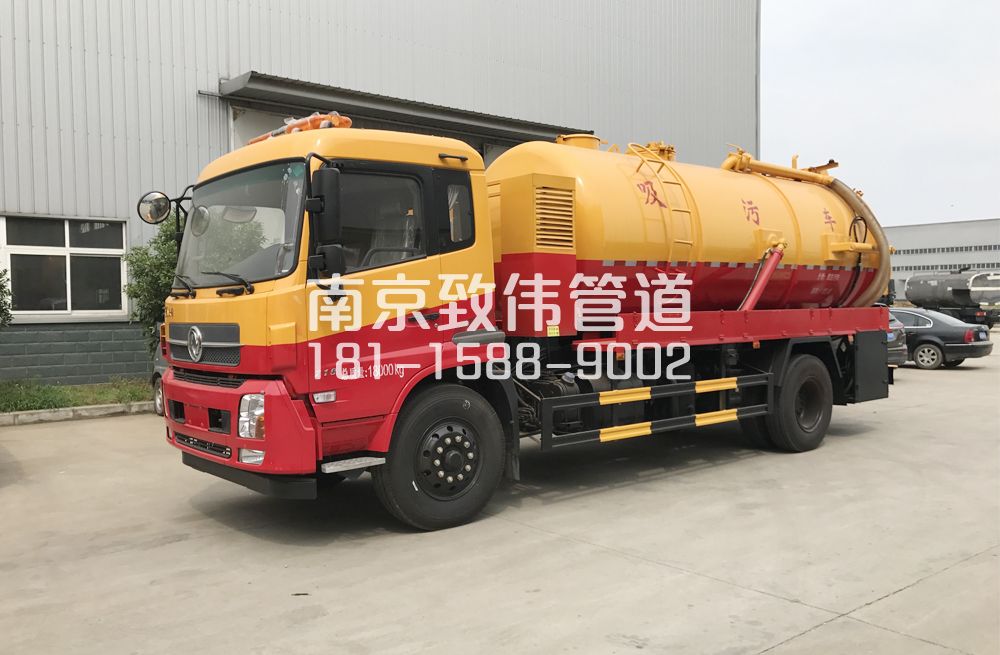 341红旗天龙吸污车12方