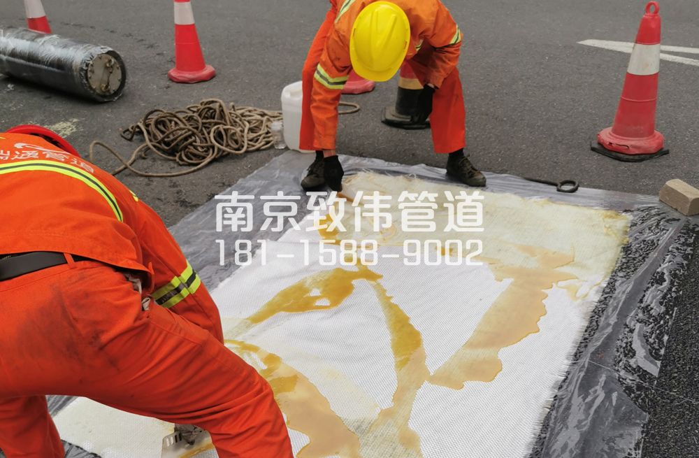 338红旗管道树脂修复