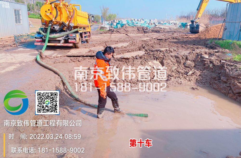 361红旗工地泥浆清运