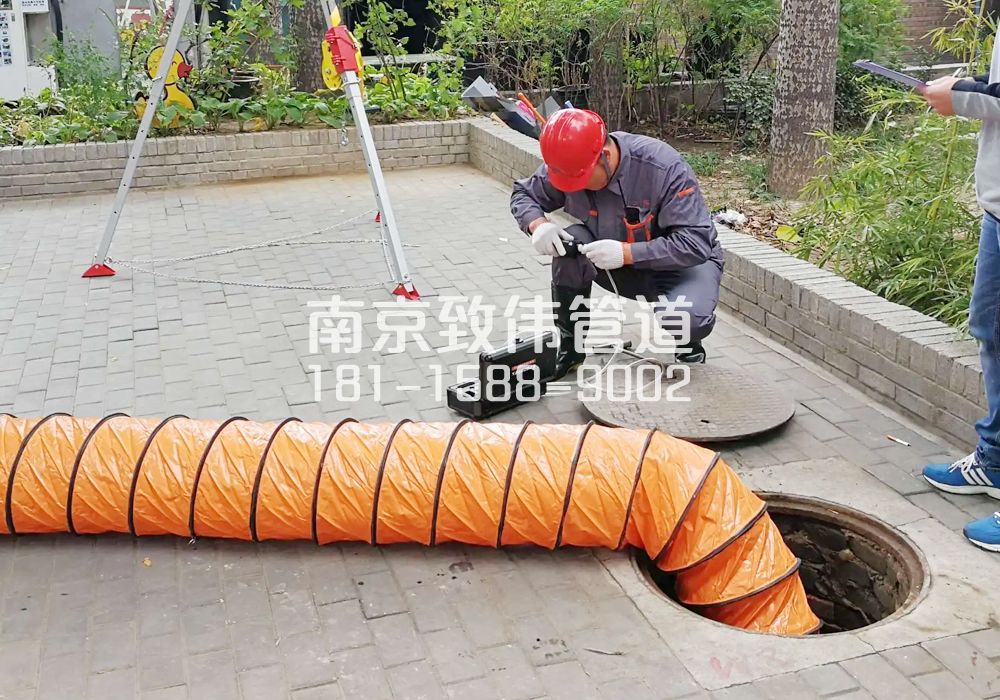 376红旗有限空间安全