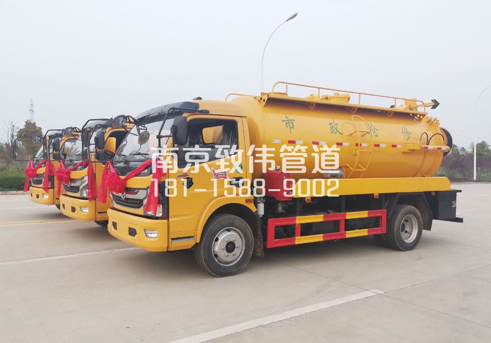 370红旗10方吸污车