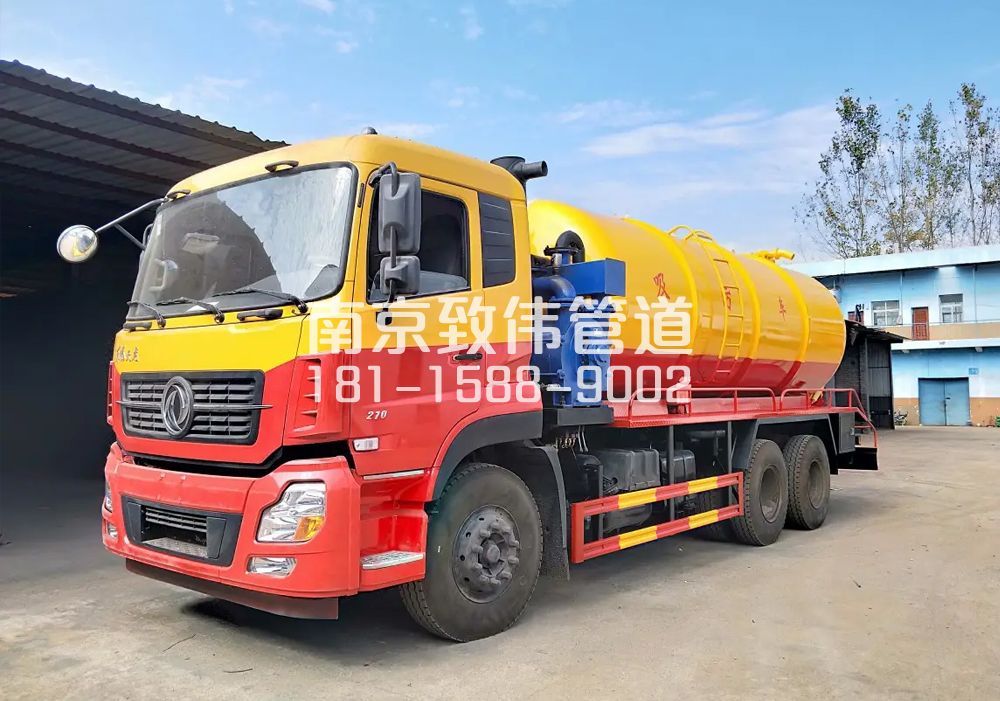 373红旗12方吸污车