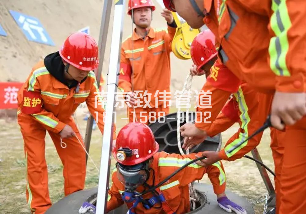 375红旗有限空间作业